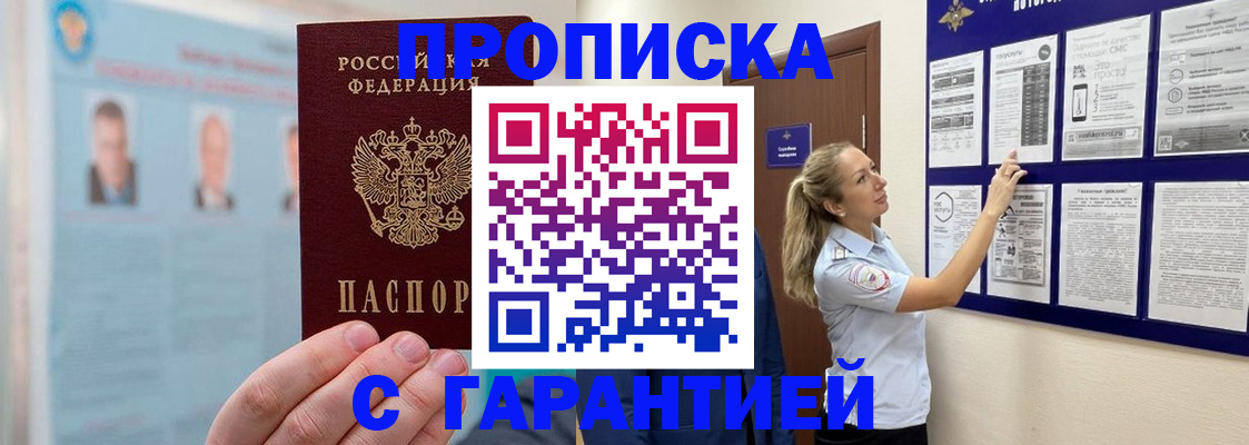 регистрация для школы в Новоуральске