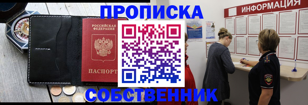 найти адрес прописки в Новоуральске